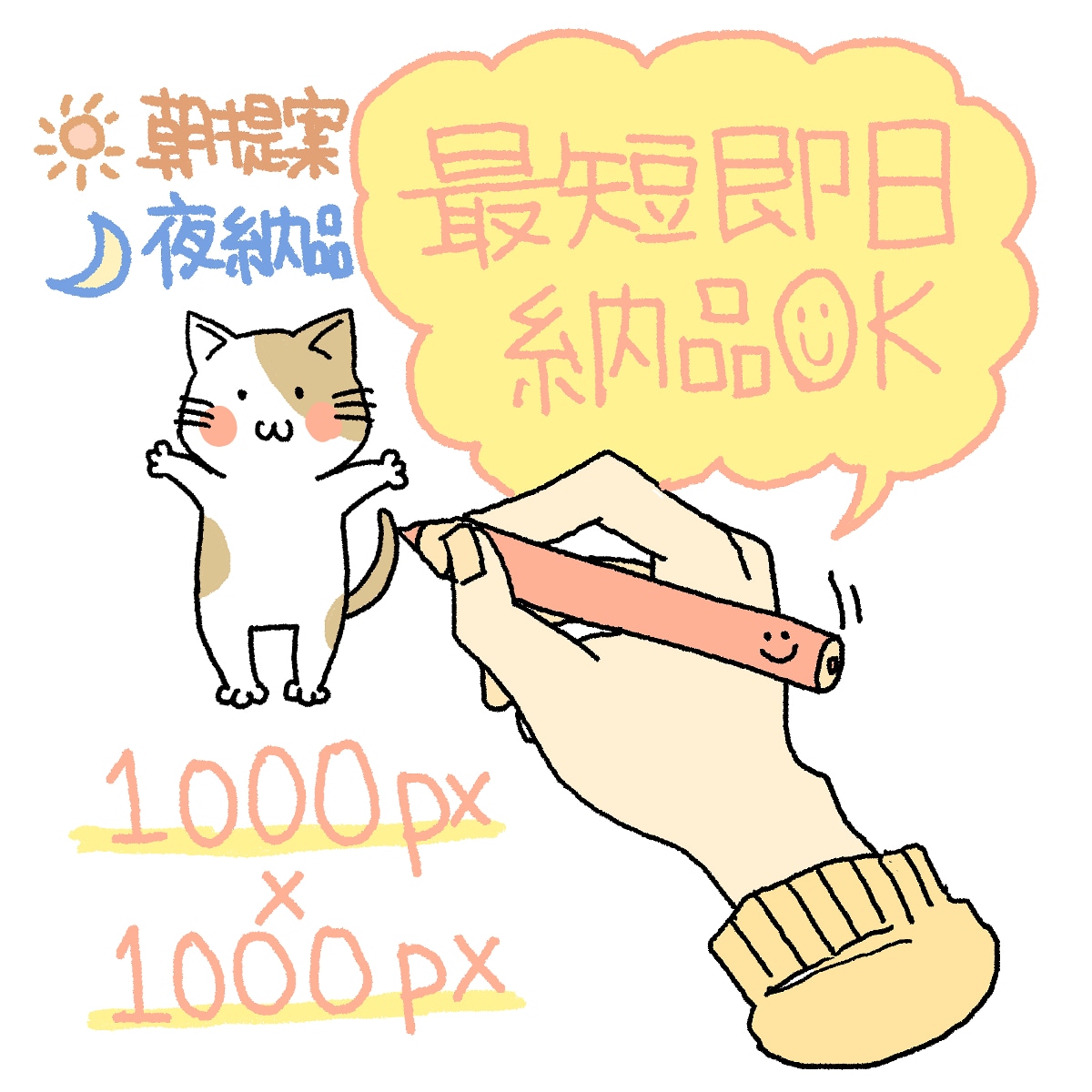 可愛い手書き動物・ペットイラストお安く描きます イメージキャラクターも◎手書きで可愛らしさをアップ☆ イメージ4
