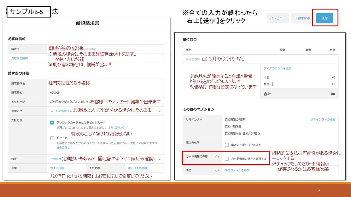 簡易マニュアル作成で分かりやすさを提供します 社内等で共有するための必要な簡易マニュアル作成します！！ イメージ10