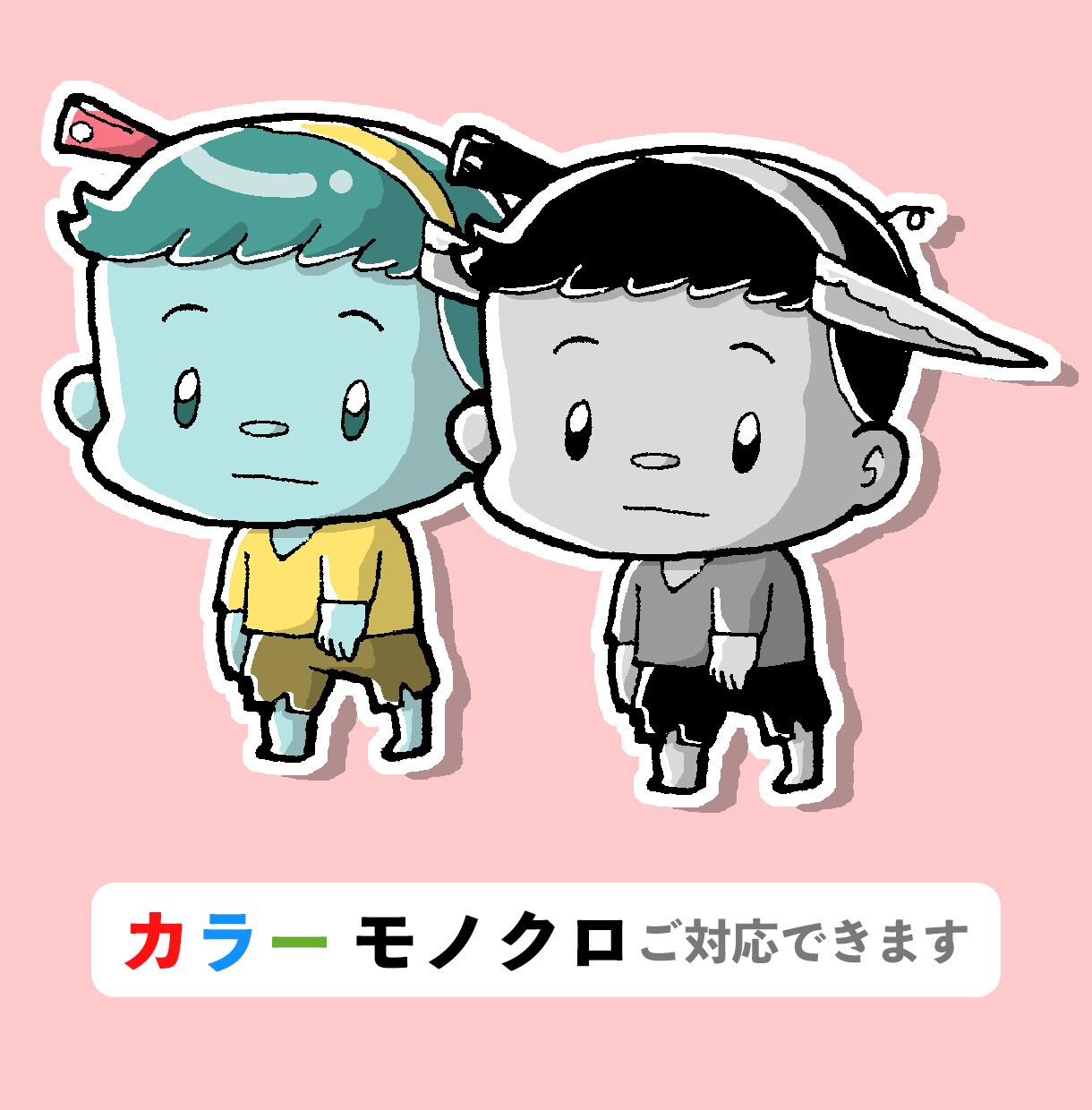 アイコンや広告物に＊ポップなイラストお描きします SNSでの活用や広告物にもオススメ◎ イメージ2