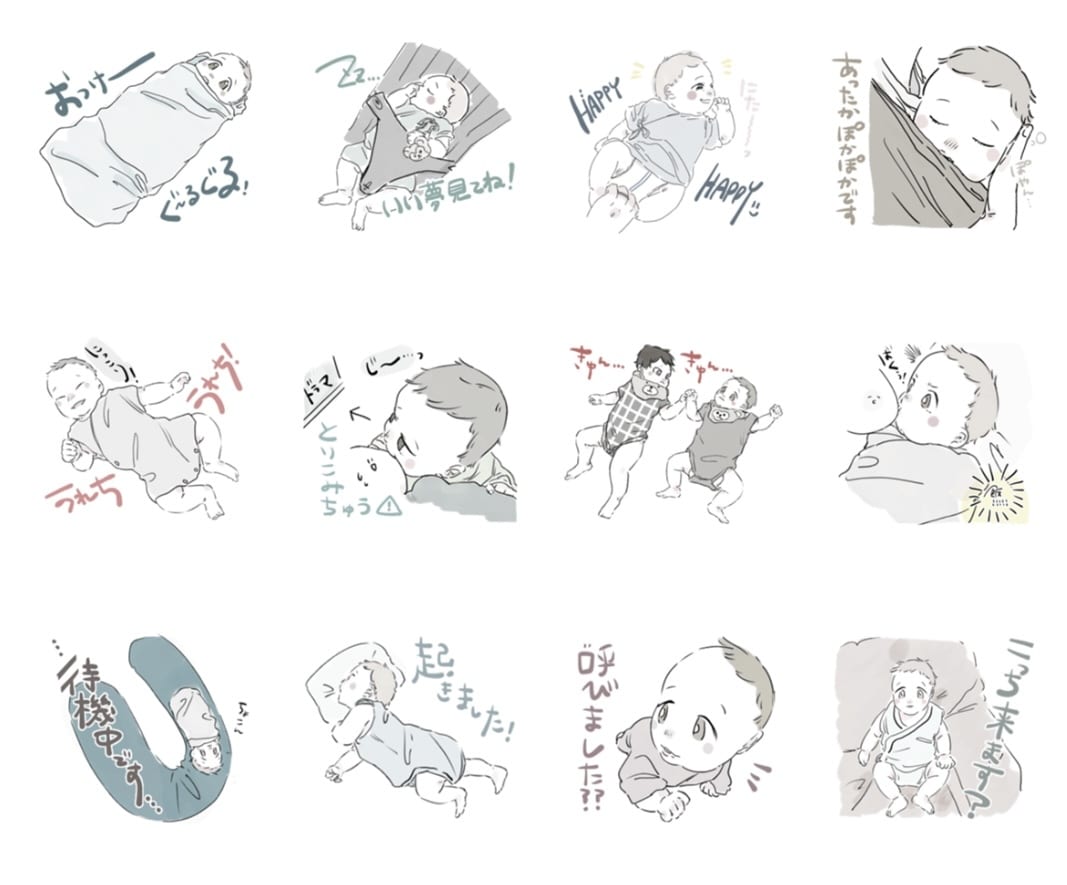 お子様のお写真を元にLINEスタンプを作成します ご希望のお写真にてイラストでLINEスタンプを作ります☆ イメージ1