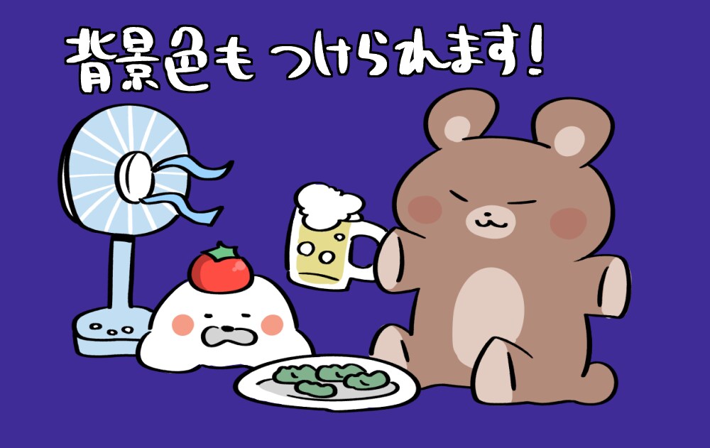 ポップな動物イラスト描きます ブログのカット、挿絵、メッセージやプレゼントに♪ イメージ3