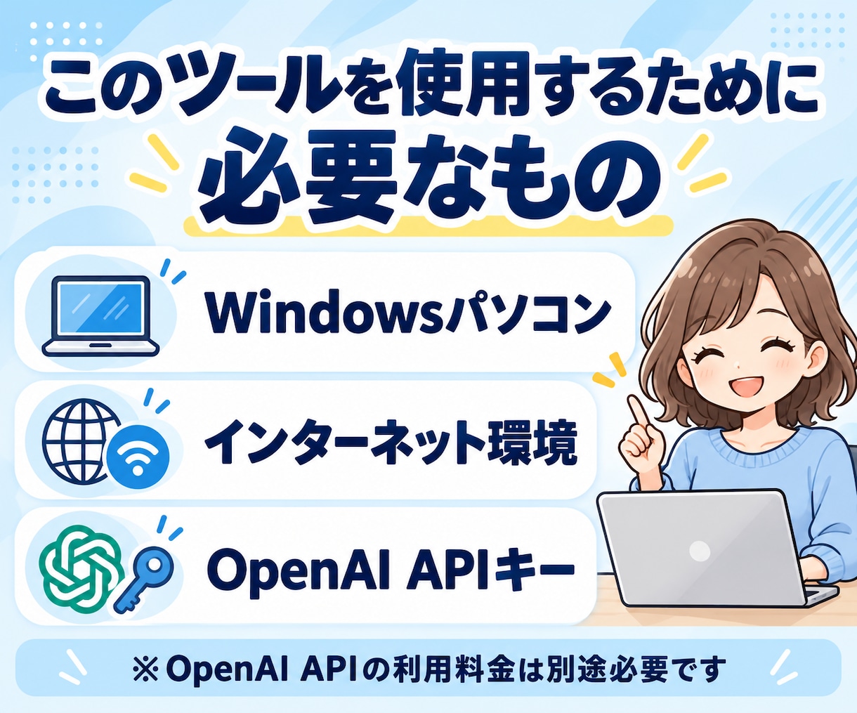 note記事自動作成ツールを提供します note記事作成をAIで効率化！投稿準備まで自動サポート！ イメージ4
