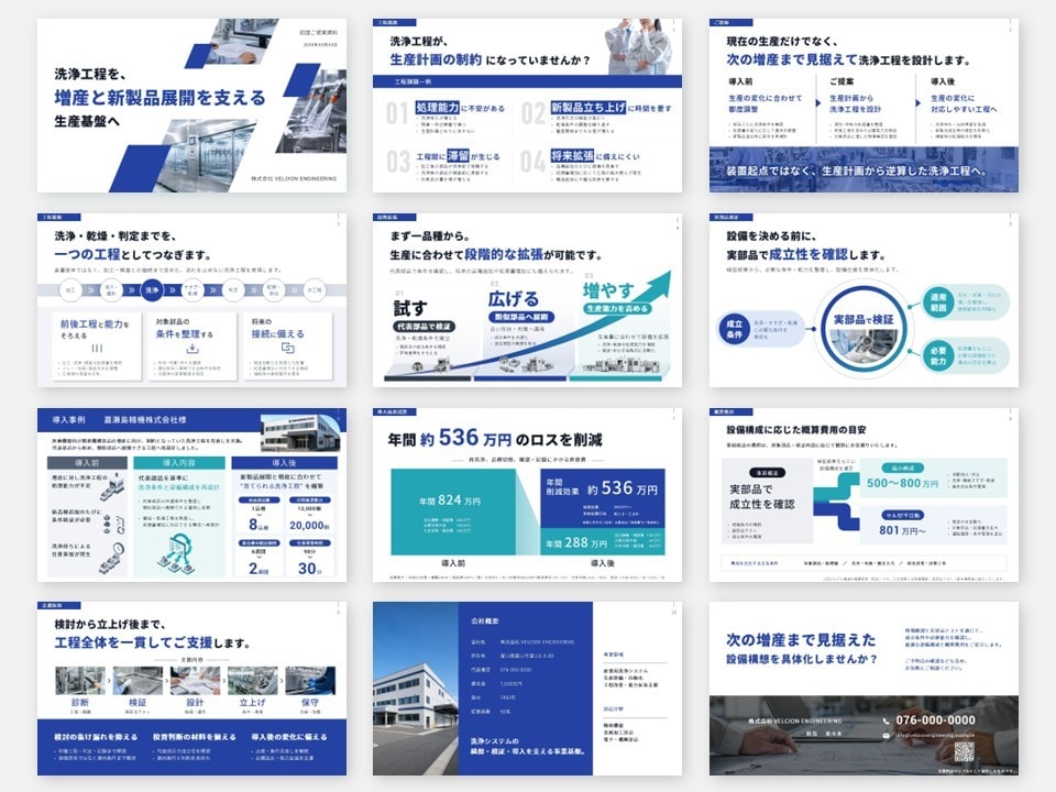 中国語（繁体字・簡体字）パワポ資料作成いたします バイリンガル対応！中国語に翻訳しパワーポイントを作成します。 イメージ10