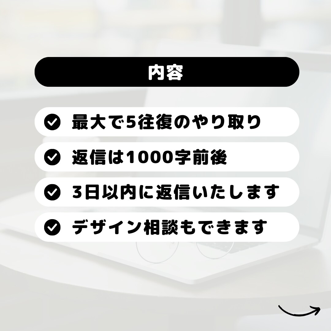 ブログの始め方、書き方アドバイスします ブログ初心者の「分からない」「どうしよう」に答えます イメージ4