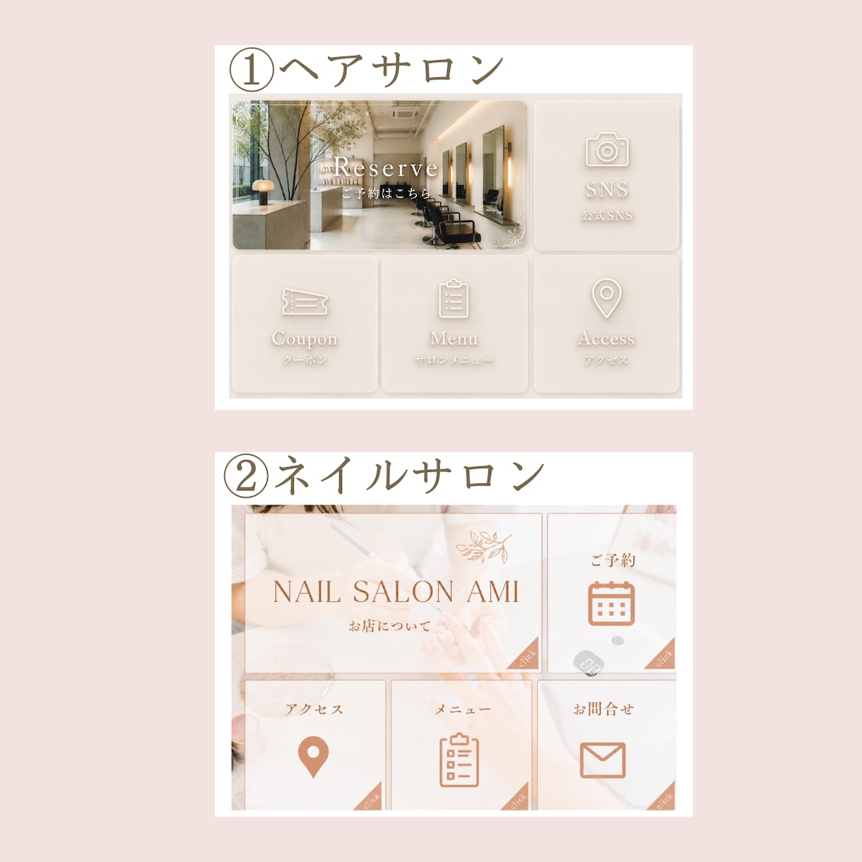 修正無制限！LINEリッチメニュー制作します ＼迅速対応！先着5名様限定価格／ イメージ3
