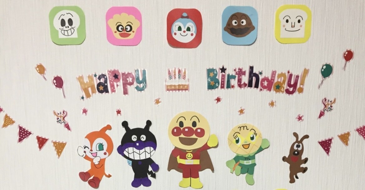 お祝い等の壁飾り作ります 壁に飾ったり手紙に貼り付けたり、キャラクターや模様で作ります イメージ1