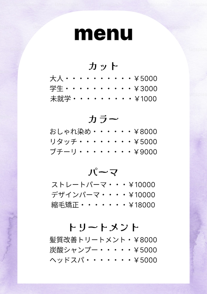 目に留まる!!チラシ作ります 自然と目に留まる、読みたくなる、可愛いデザインを作ります！ イメージ2
