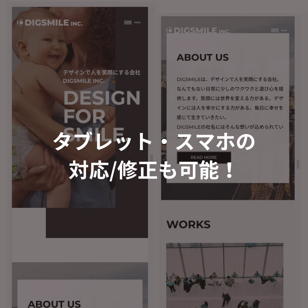 オリジナルのホームページを安価で作成します webコンテンツ制作専門のフリーランスがお得な値段でご提供 イメージ2