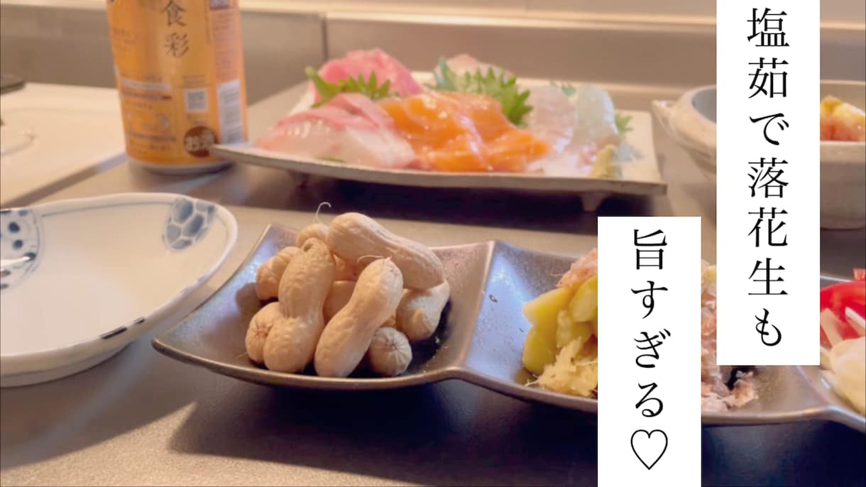 飲みながら話したいあなたへ♧なぎが飲み友になります サシ飲み☆プライベートスナックで晩酌ごっこを楽しみませんか？ イメージ7