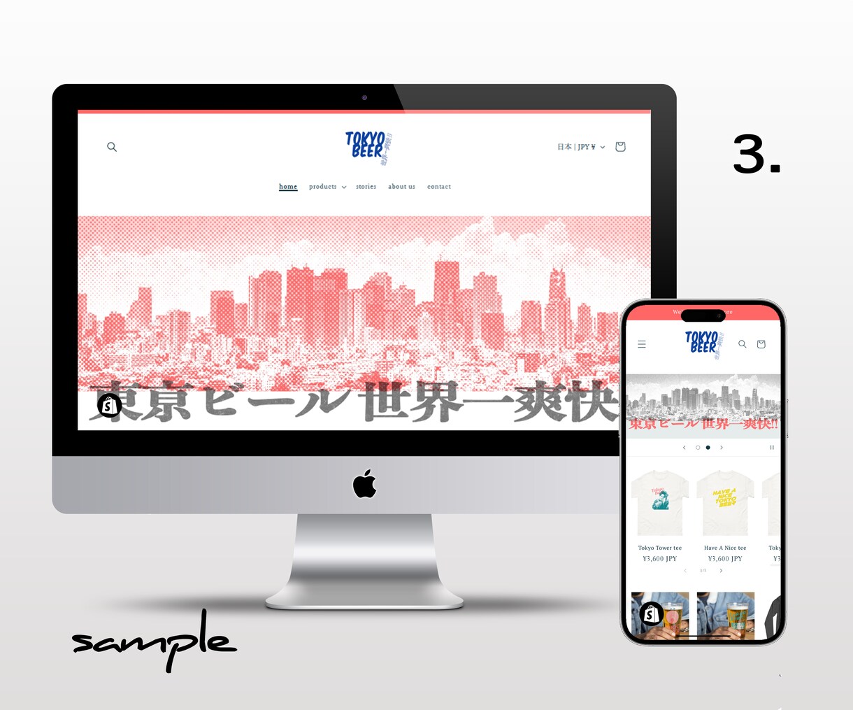 越境EC shopify無在庫ストアを制作します ドロップシッピング、在庫・発送不要なECサイト！ イメージ4