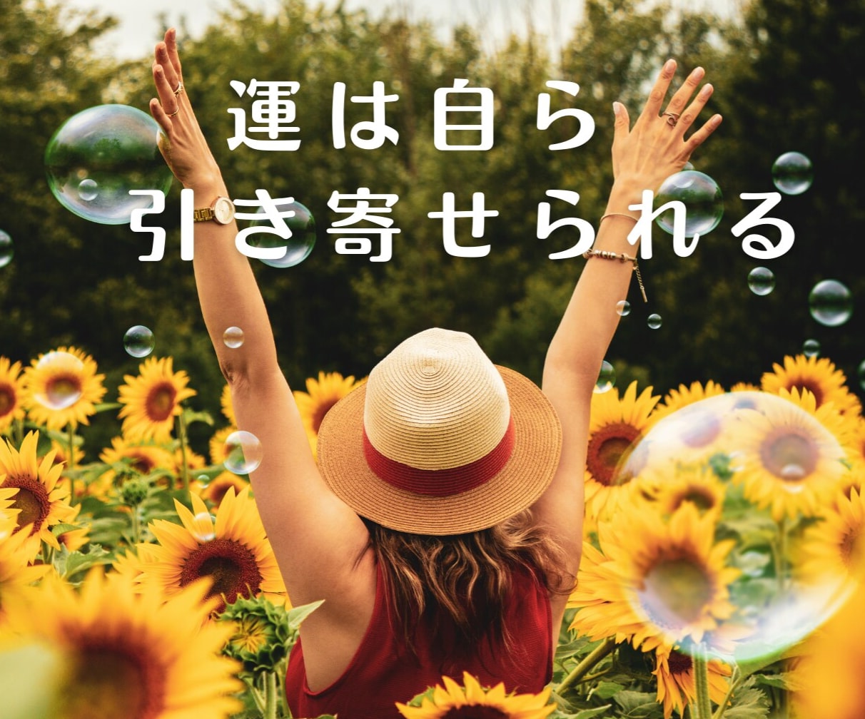 奇門遁甲☆吉方位取りで運を溜める方法お伝えします １ヶ月からご利用可！ふと方位が気になったらお気軽にどうぞ♪ イメージ6