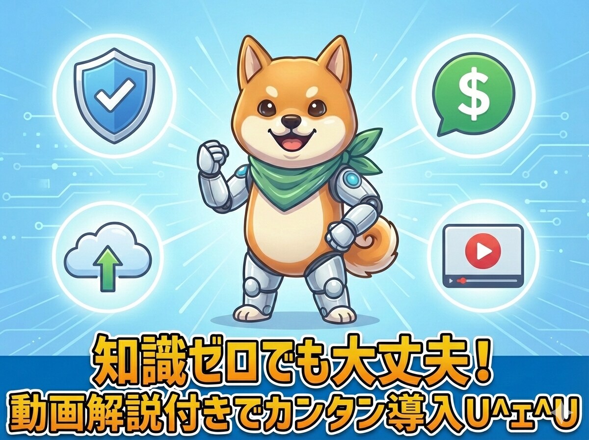 AIで「X運用の完全自動化」を実現します もう手動投稿には戻れない ！ X運用完全自動化ツール イメージ2