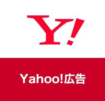 現役マーケターがヤフー広告の改善提案をします 効果にお悩みの方はぜひ、ご相談ください！ イメージ1