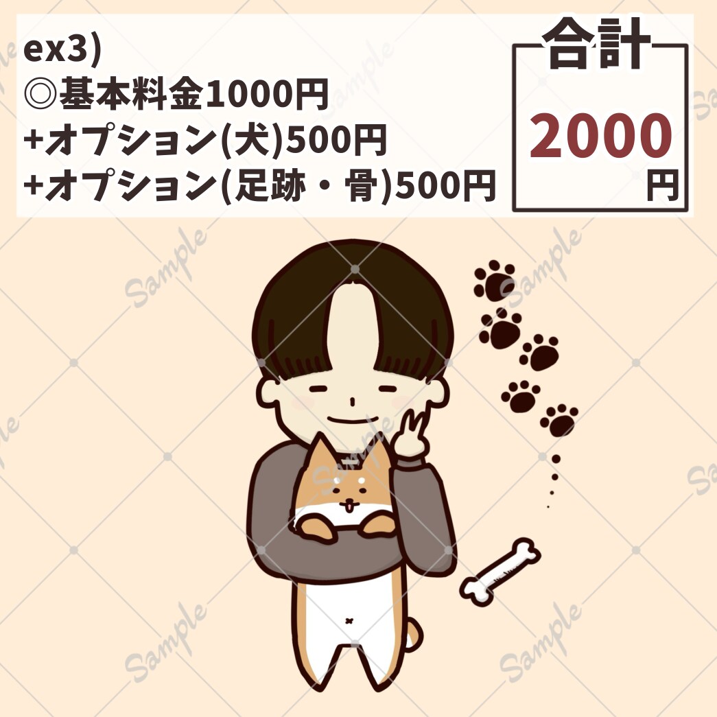 迅速対応！ゆるめでかわいいアイコン描きます 似顔絵でも◎イメージがあると描きやすく、納期が早まります。 イメージ4
