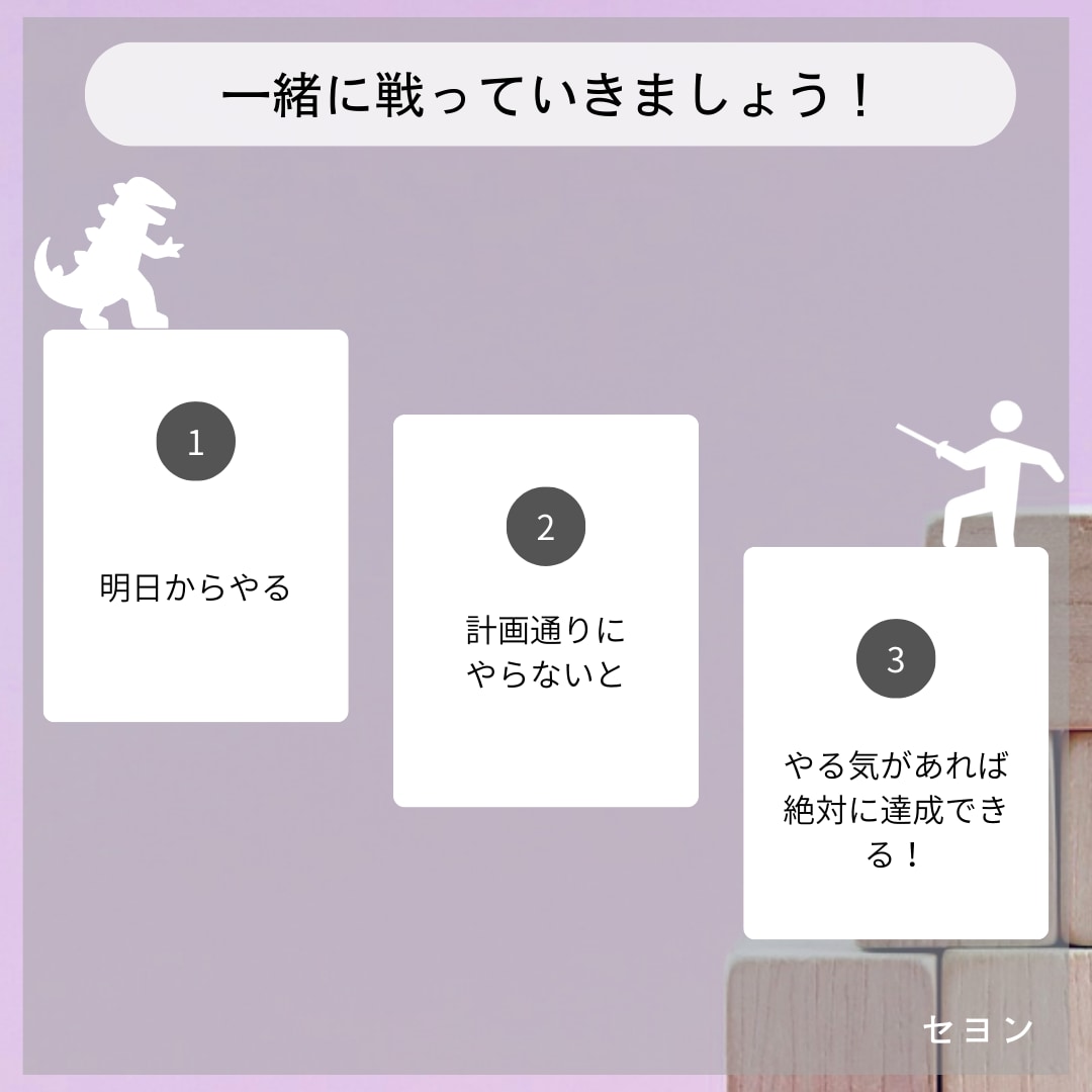 目標を達成するまで一緒に走ります 明日からやる、一人だと怠けるという方！一緒に始めてみましょう イメージ7