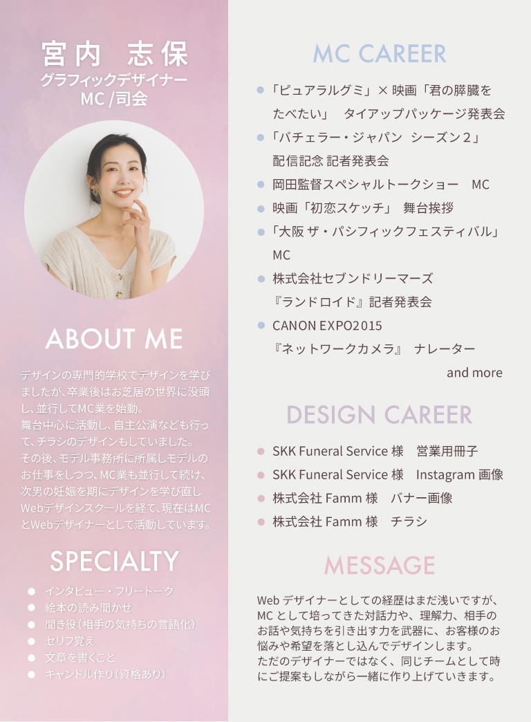 読まれる!届ける!伝わるLP 制作します 離脱率を下げ、訴求力・集客力アップのLPをデザインします! イメージ2