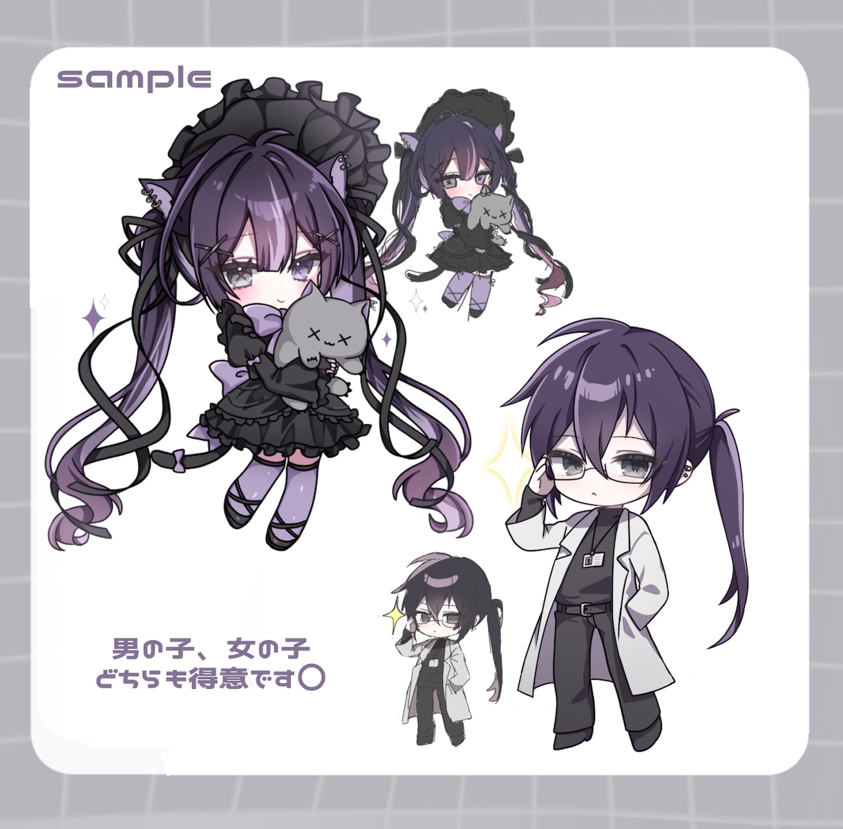 もちもち♡かわいいSDキャラかきます 【商用利用〇】配信・SNS・グッズ向けSDイラストです！ イメージ2