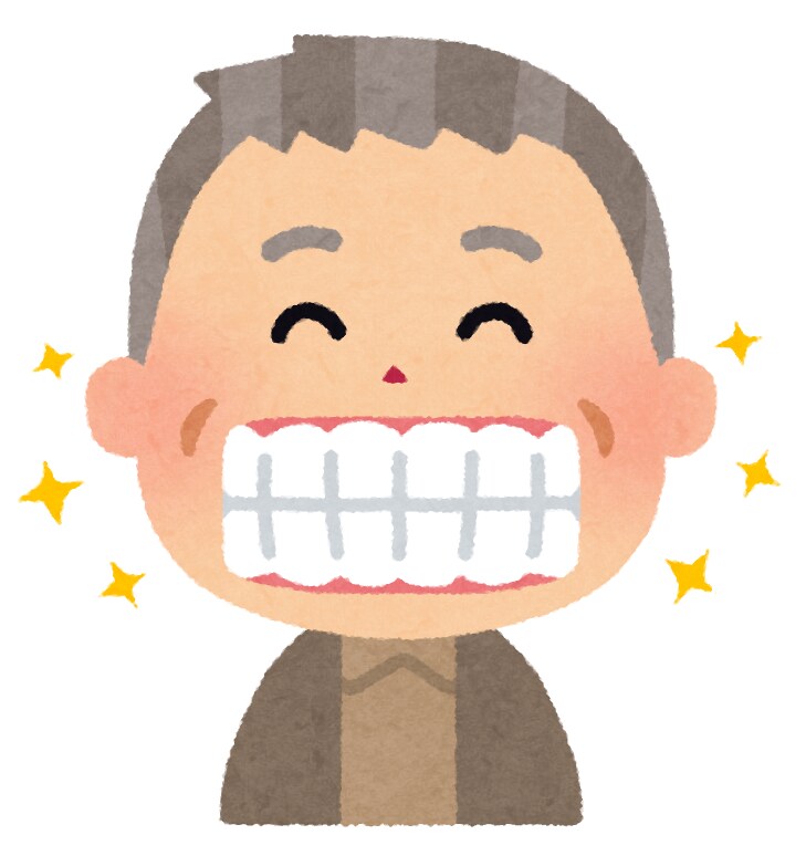歯の悩みから歯医者さんの疑問にお答えします 歯医者さんで書き忘れたことや疑問に思ったことにお答えします イメージ1
