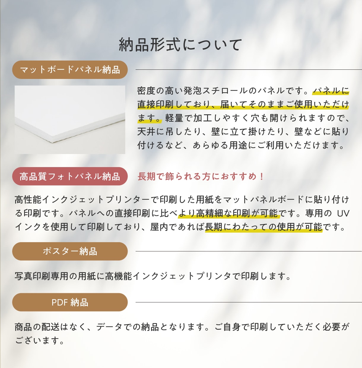 パネル/ポスター納品◎ウェルカムボード作成します デザイン6種類から選べるセミオーダー商品です イメージ9