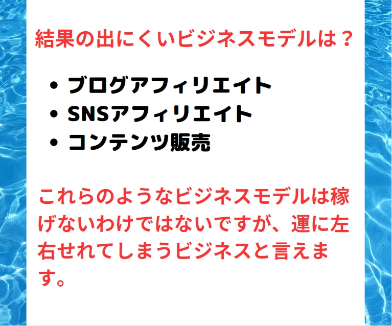 副業初心者でもok!堅実安定㊙リピート物販教えます 在宅主婦×スマホのみ×簡単な初心者におすすめな手法も大公開！ イメージ7