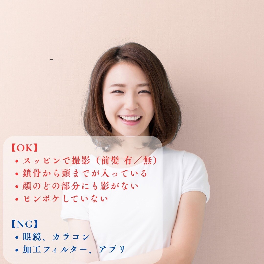 プロの診断士がパーソナルカラー診断を行います まずはどなたでもお気軽にお問い合わせ下さい。 イメージ6