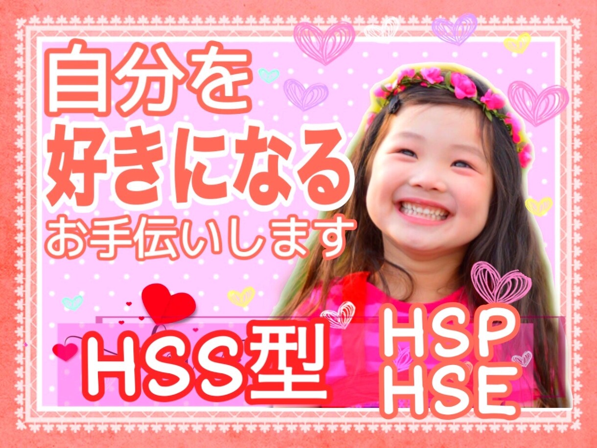 文字で繋がる４８時間⭐️あなたと一緒に考えます 恋愛♡モラハラ・HSP思考の整理 ✨連続2日間じゃなくて⭕️ イメージ6