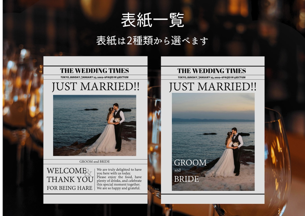 英字新聞風⭐️プロフィールブックが簡単に作れます 英字新聞風/canva/スマホok/結婚式/テンプレート イメージ5