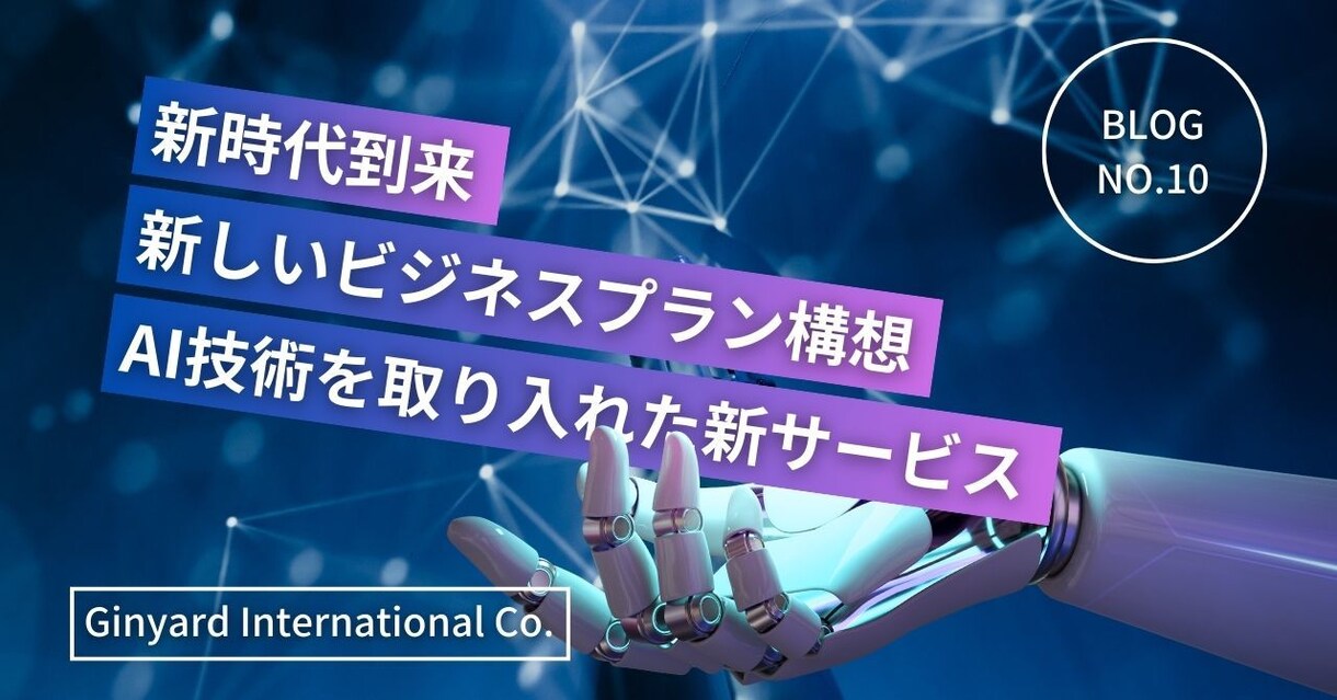 限定価格！理想に寄り添うWEB画像制作します 9月末まで！1000円キャンペーン イメージ10