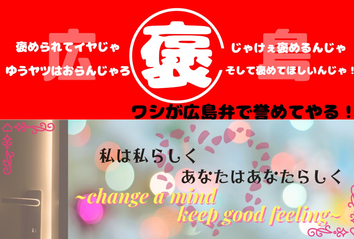 Twitterのヘッダーを作成します Twitter初心者必見！交通費＋カフェ代でヘッダーゲット！ イメージ3