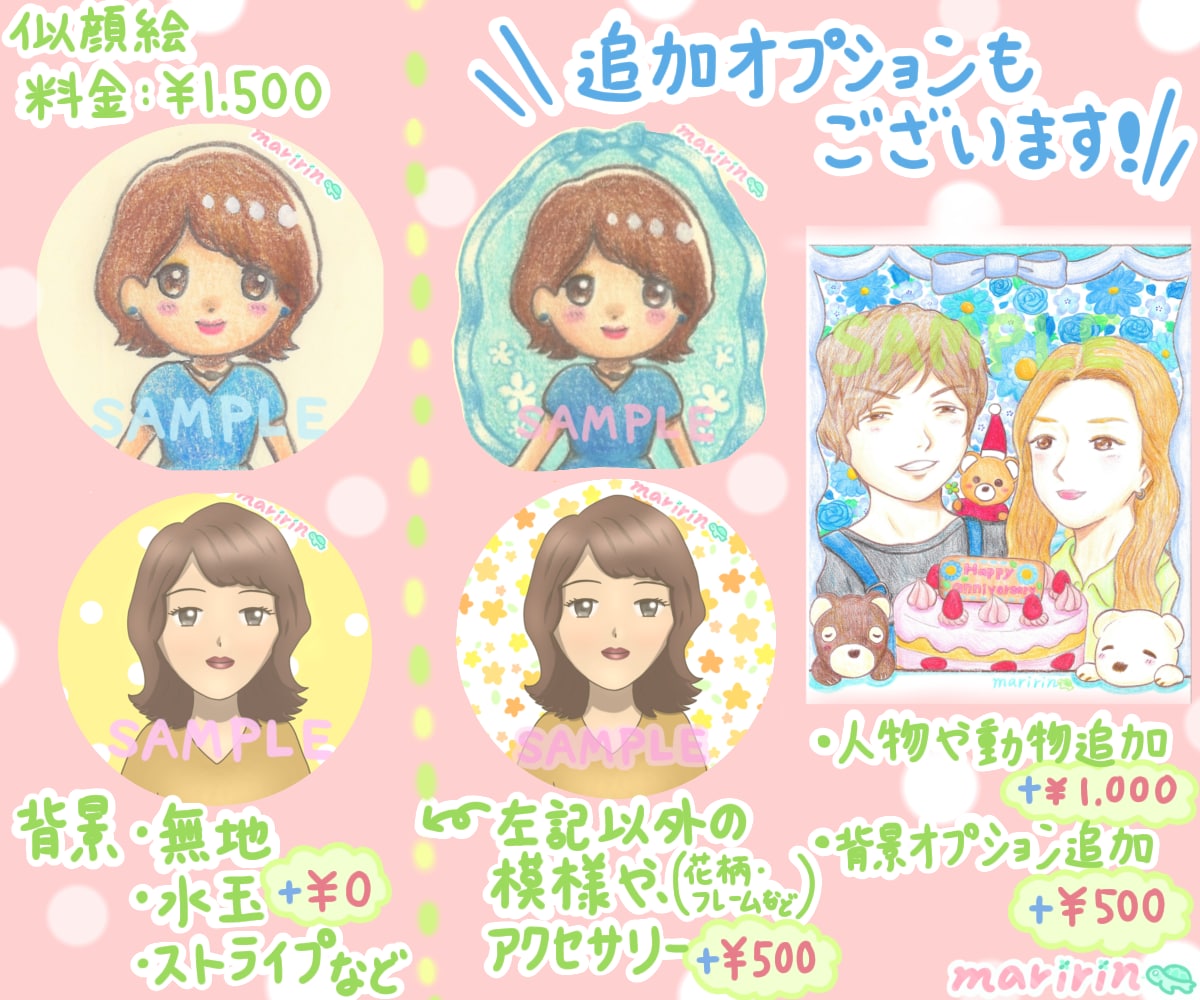 ほんわかやさしい雰囲気の似顔絵を描きます 【SNS向け】なんとなく似てる！あなたの似顔絵描きます♪ イメージ3