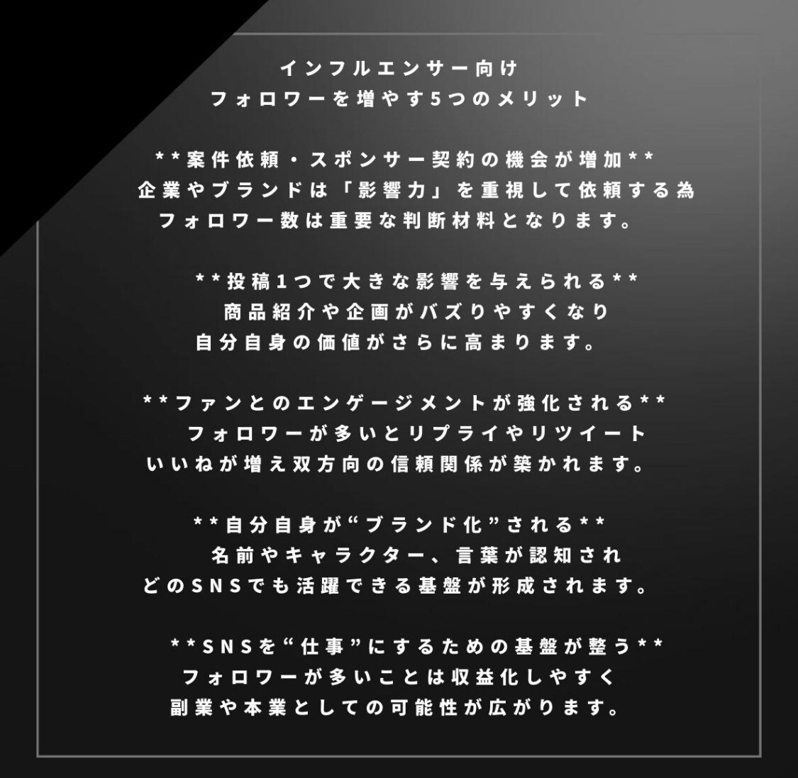 即日納品‼︎日本人フォロワー400人以上増やします X(旧Twitter)日本人のアクティブフォロワー増やします イメージ4