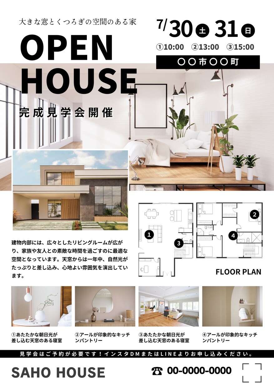 チラシやニュースレターを作成します シンプル且つおしゃれなものをご希望に合わせて作成します！ イメージ6