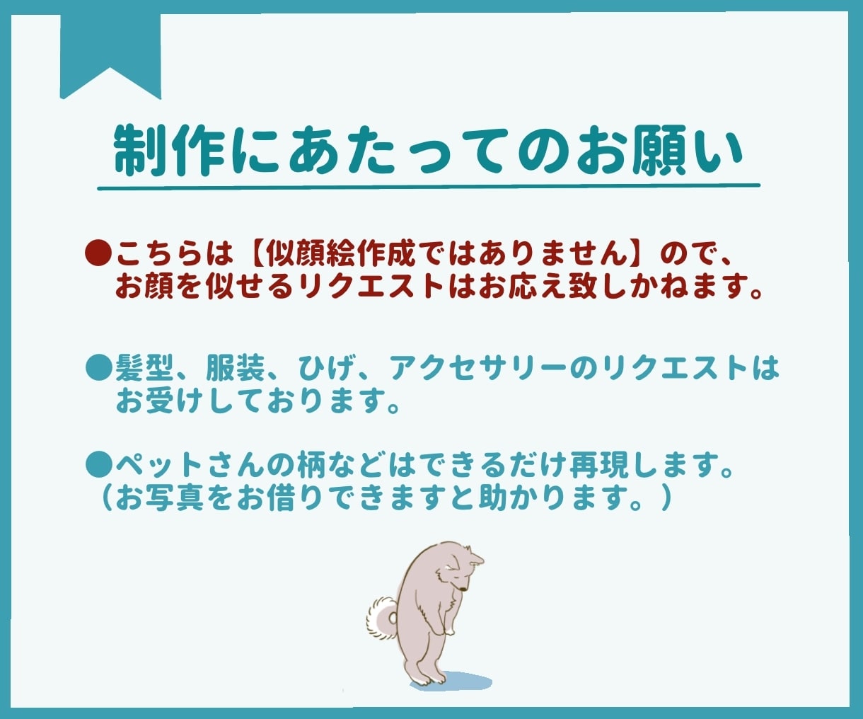 大好きなペットと飼い主さんのペアイラスト制作します ビジネスや名刺にも◎グッズやアイコン、プレゼントに！ イメージ10