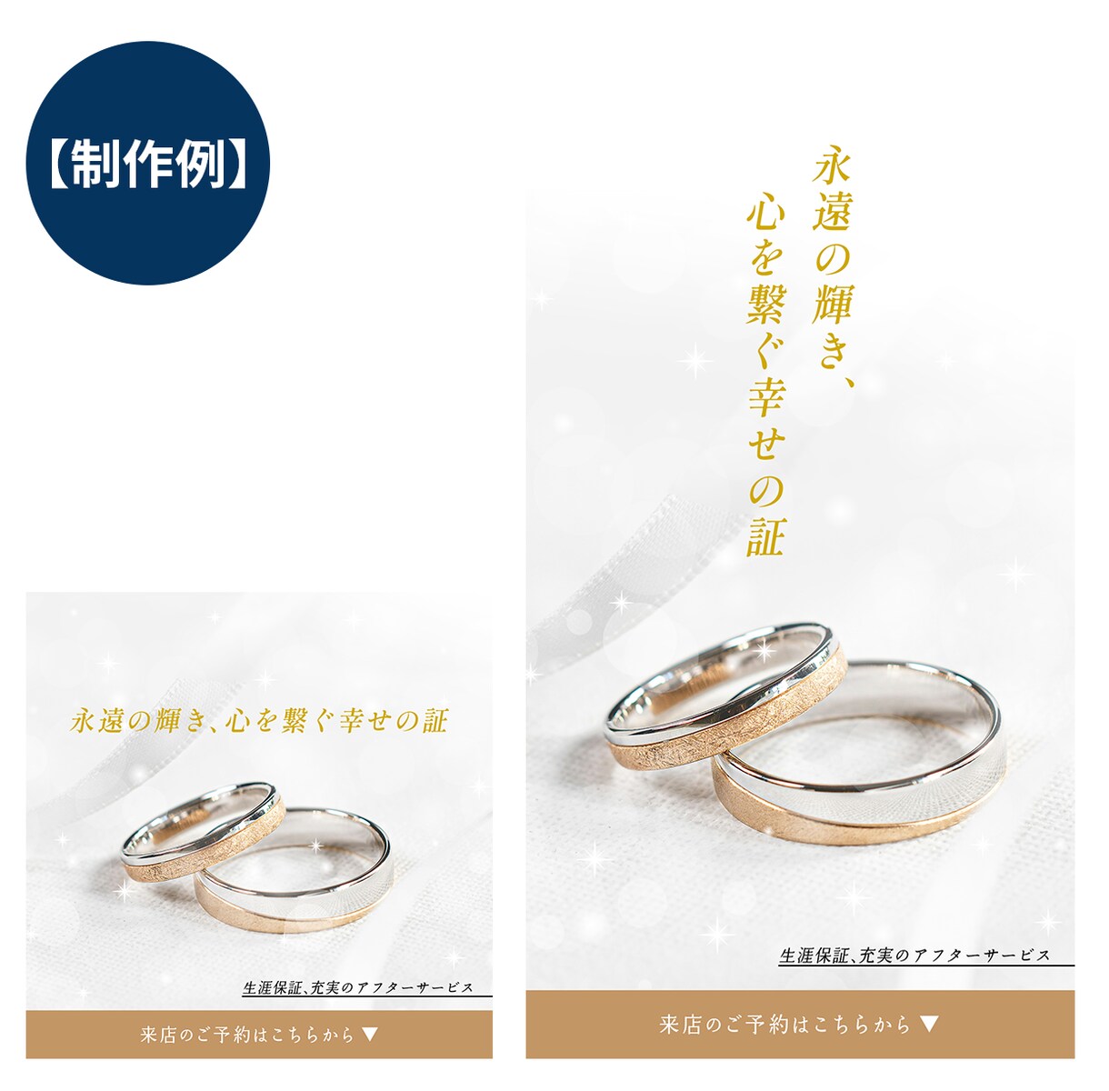 バナー/ヘッダー等の画像を制作いたします 制作経験多数有！各種WEB画像制作承ります。 イメージ9