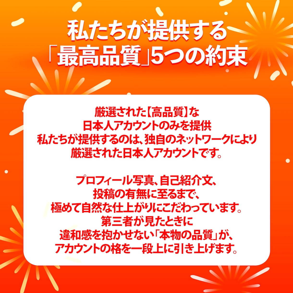 インスタ 日本人フォロワー100人増やします ⭐安心・安全⭐高品質⭐減少時補填有⭐凍結無⭐減少無⭐ イメージ8
