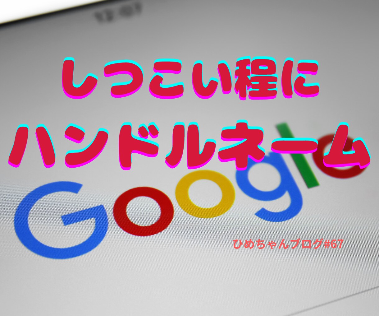 60分！500円！ココナラの最初のコツを教えます プロフィール、カバー画像、サムネ、アイコンなどのアドバイス イメージ7