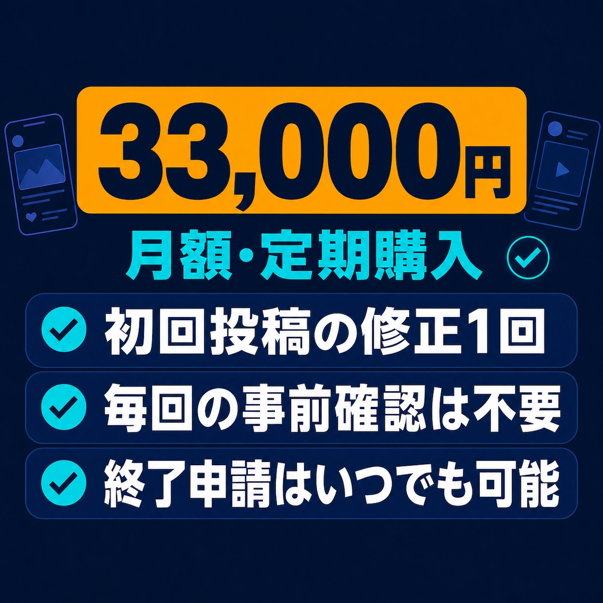 X画像投稿を毎日自動運用します 画像3枚と投稿文をAIが毎日作成して休まず自動投稿 イメージ9