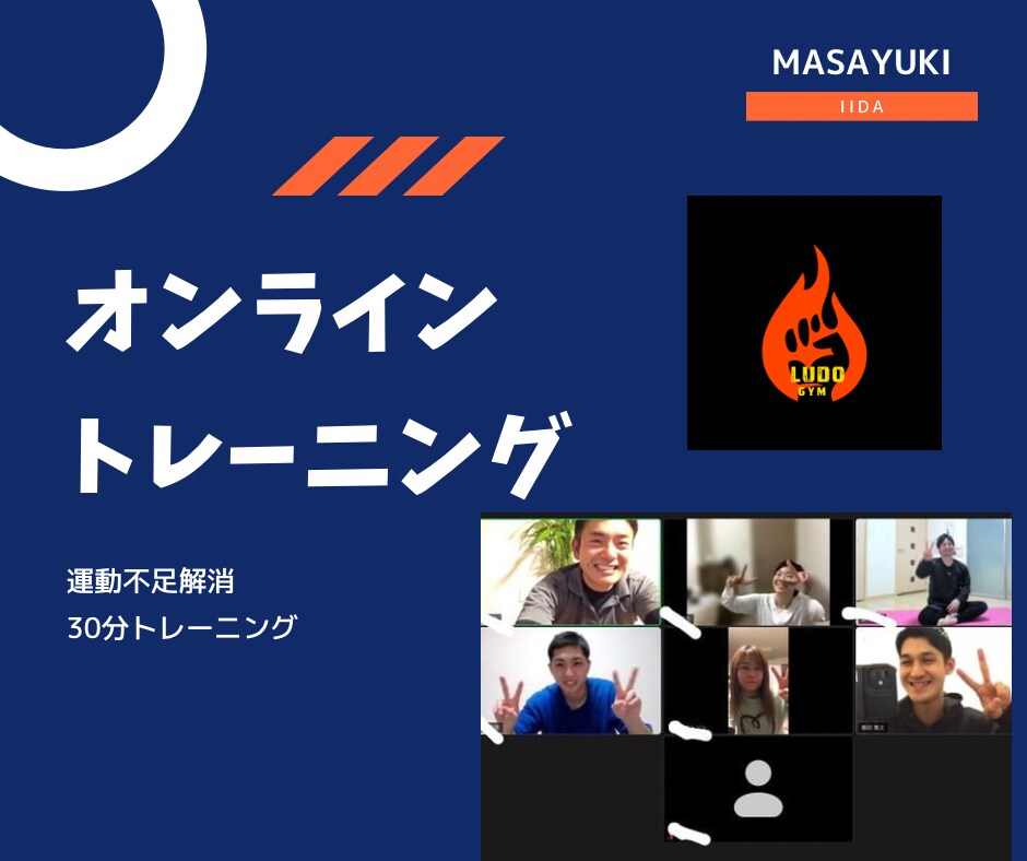 リバウンドしない体を作ります 失敗続きのダイエットに終止符を短期集中2ヶ月で理想体型に！ イメージ1