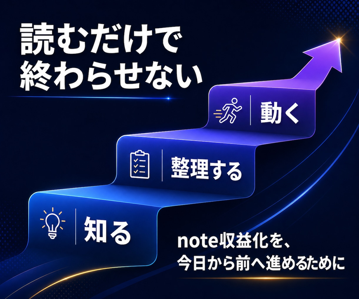 note収益だけで生活する私が『稼ぐ方法』教えます noteで月間100万ビューの実績を持つの私の稼ぎ方の原点 イメージ5