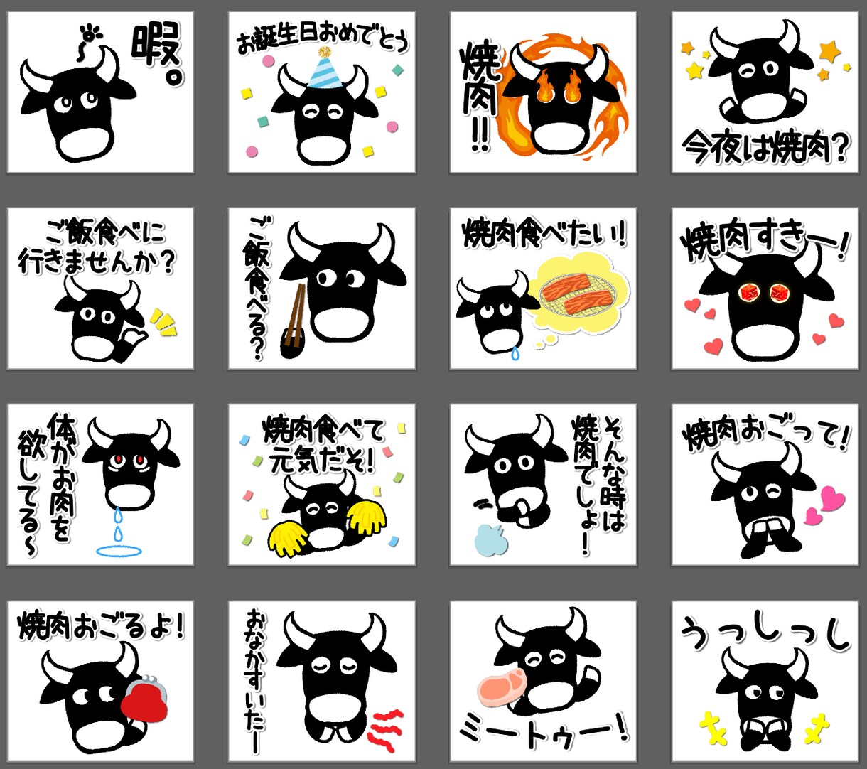 プロ仕様！高品質なLINEスタンプ作成します 無料修正、申請作業サポート、著作権譲渡のLINEスタンプ イメージ5