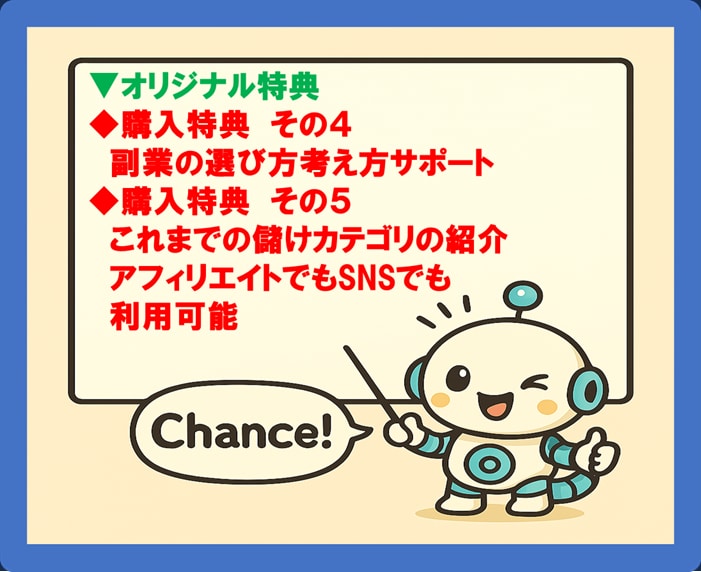 SNS、ブログの完全自動で儲ける仕組みを作ります ✅完全在宅✅半自動✅隙間時間OK！仕組みを増産できます！ イメージ7