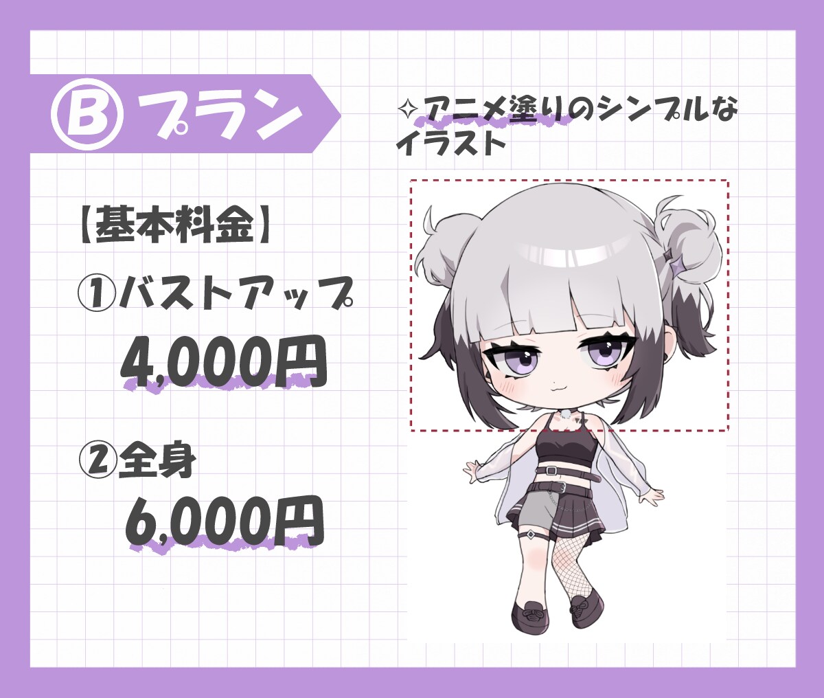 ミニキャライラスト制作いたします アイコン・グッズ・動画用などに✦.° イメージ3