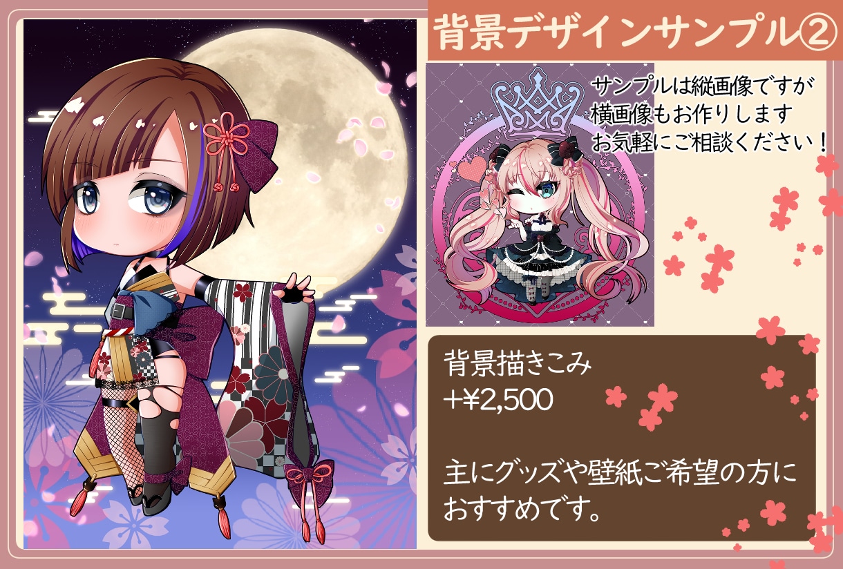 デフォルメキャラクターイラストをお描きします 版権、オリジナルOK！商用も可（要相談）お気軽にどうぞ！ イメージ6