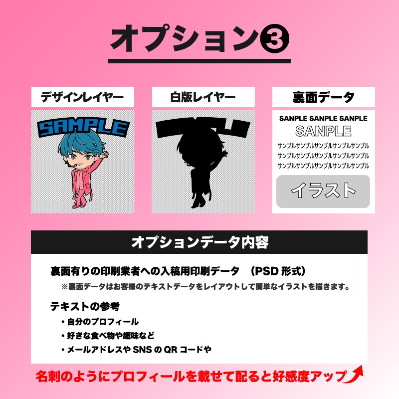 ビックリマン風 似顔絵 アイコン描きます プレゼントや名刺がわりにいかがですか？ イメージ5