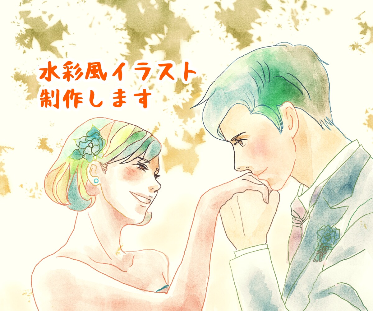 様々なシーンに使えるイラスト制作いたします ヘッダー・アイコン・キャライラストなどに イメージ1