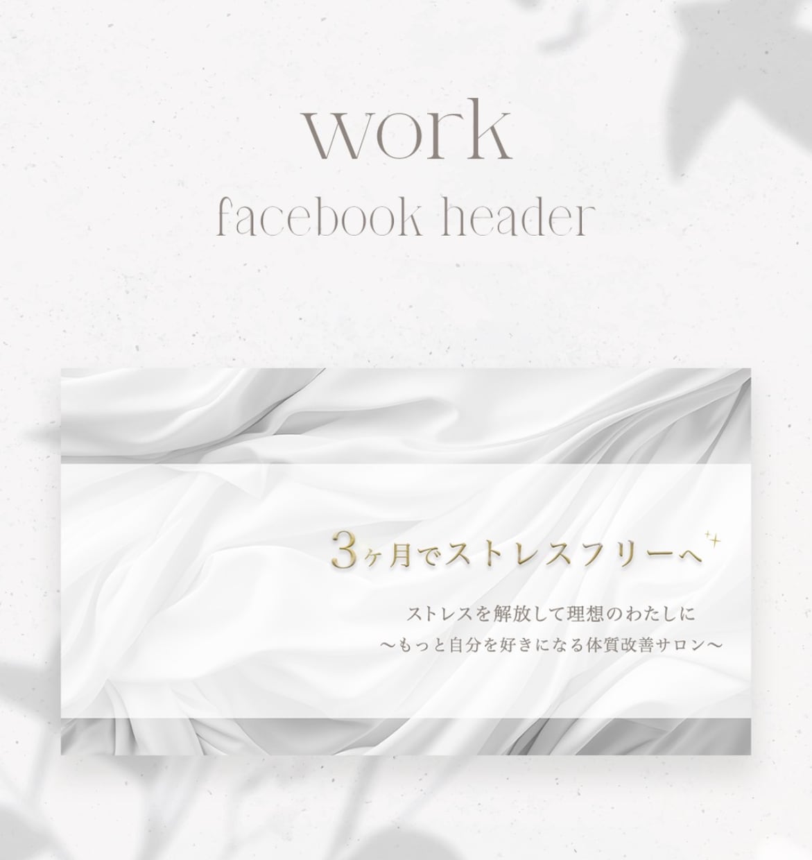 WEB画像をお作りします 心を掴む！webデザイナーが魅力的なバナーをお作りします！ イメージ9