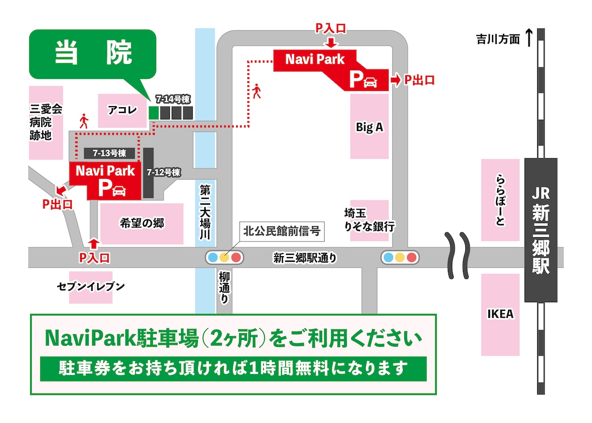 プロ設計◇見やすく伝わる実務用地図を制作します 修正無制限・全国対応｜オンライン完結｜印刷・WEB両対応 イメージ8