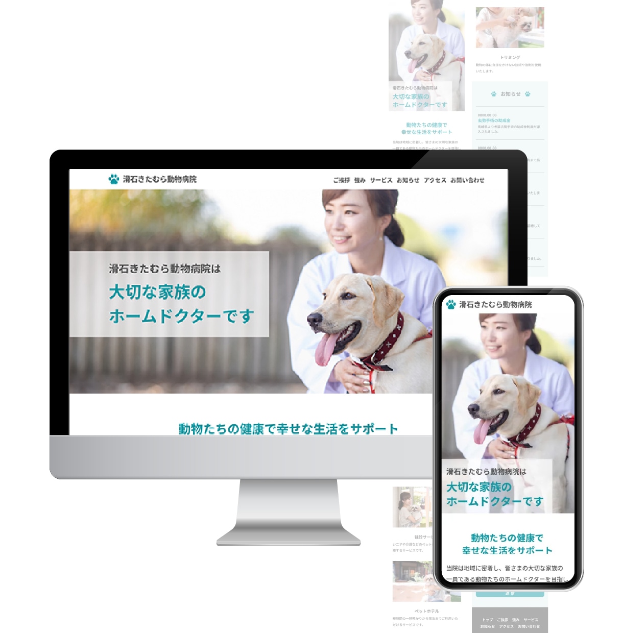 WordPress制作で事業発展に貢献致します 集客、情報発信、認知度アップ、売上アップに貢献！ イメージ9