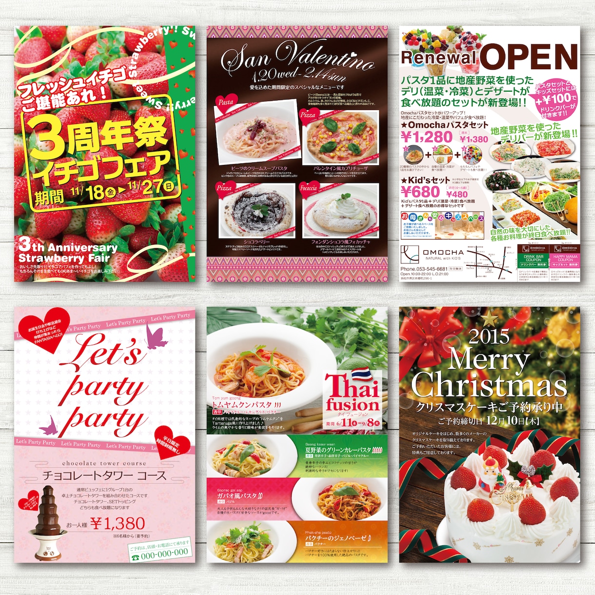 売りたい、広めたいに応えるチラシを作ります 修正は無制限！どんなデザインもお任せください。 イメージ2