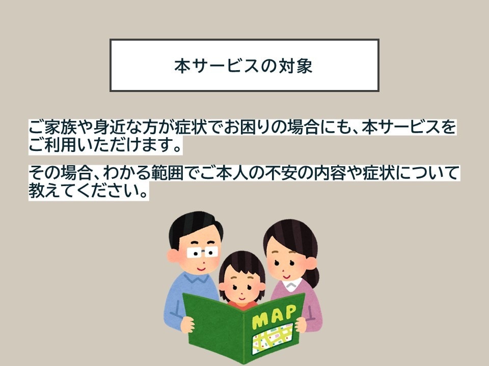 心理士が強迫性障害への具体的な手立てをお伝えします 自分でできる！行動療法アプローチ イメージ9